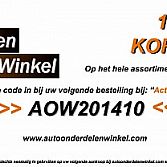In geheel 2014 10% korting op al onze artikelen voor nieuwe klanten!