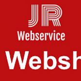 JR Webservice pakket Webshop