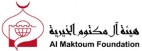 Stichting Al Maktoum Foundation Limited