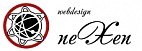NeXen-design